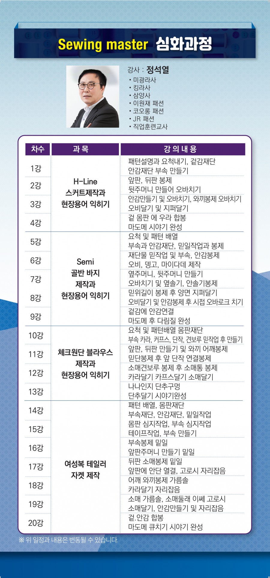 61115188285a28e7e0e38bd034ce3761_1584939