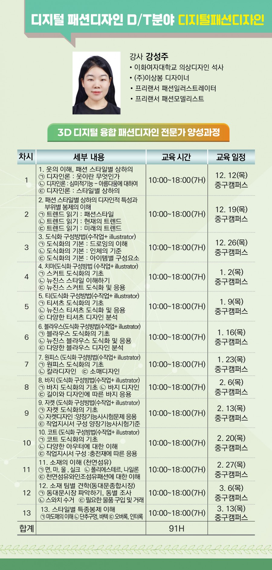 68cd4aabe3845ec0935e3473ca386ffa_1729240