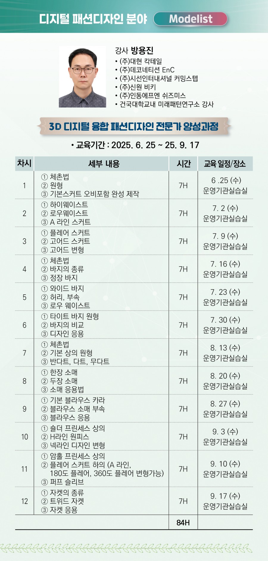 bc01c0fb9a7a2ab01c6c7c9ac158a83b_1745310